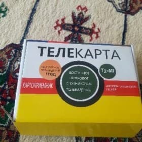 Tyuner,тюнер