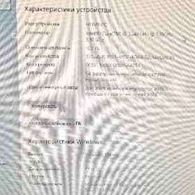 i5-3 поколение gtx 750 4gb