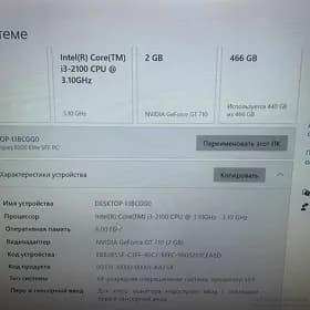 hp compaq 8200 Elite