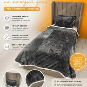 кровать спальня кредит Krowat