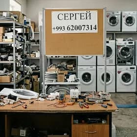 ремонт стиральная машинка LG