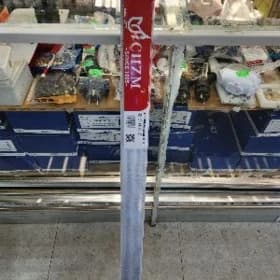 çyra lett CHZM 50 WATT 🌟🌟👍