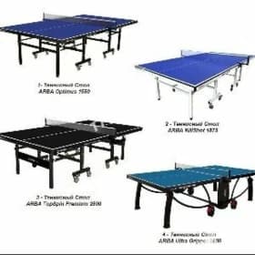 Теннис Стол / Tennis Stol
