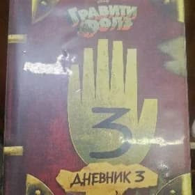 Книга