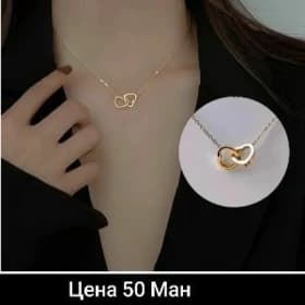 цепочка женская