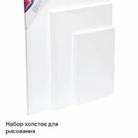 Hols surat çekilýän