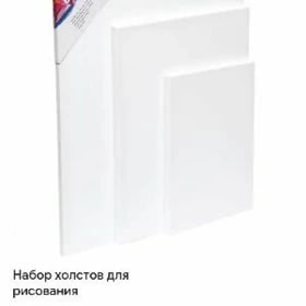Hols surat çekilýän