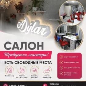 Arenda Salon