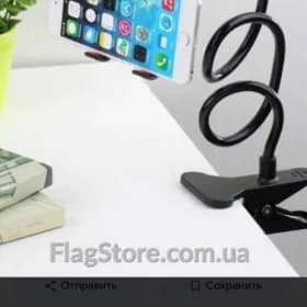 Держатель для телефона