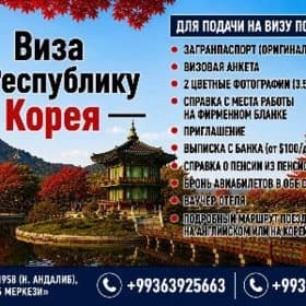 Daşary ýurt visa
