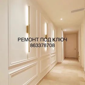 РЕМОНТ ПОД КЛЮЧ/СТРОИТЕЛЬСТВО