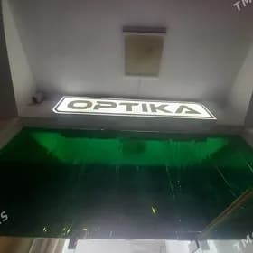 Лэд led