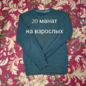 вещи разные
