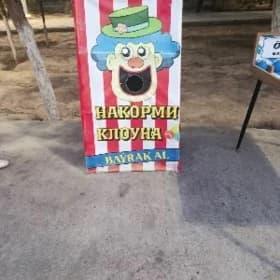 Caga Oyunlary