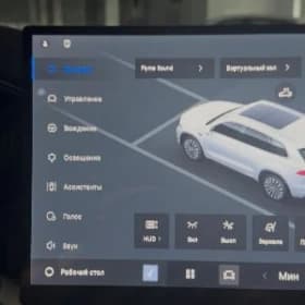 русификация Geely monjaro