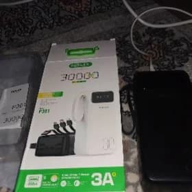 Powerbank