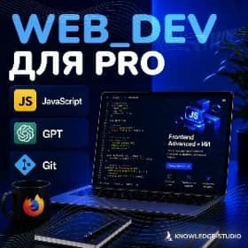 🚀 Frontend PRO JS Web + AI