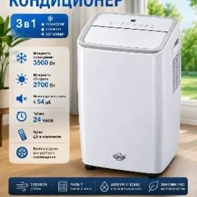 KREDIT KONDISIONER UAKEEN 40KW