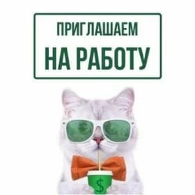 isgar вакансии