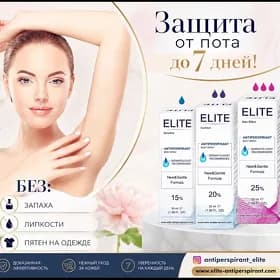 Антиперспирант от потa Elite