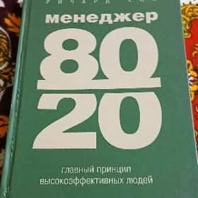 kitap. 📚 книга