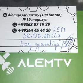 айпи тюнер