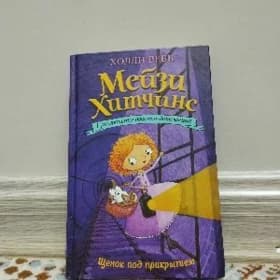 книга . kitap
