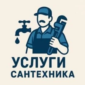 SANTEHNIK