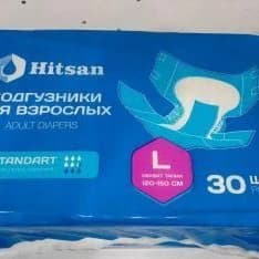 Подгузники разные