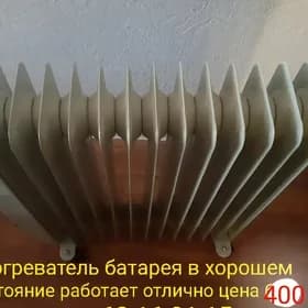 электро батарея