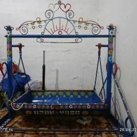 sallanjak