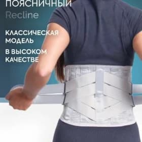 Gusak korset