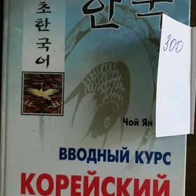 книги/kitaplar