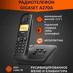 GIGASET TELEFONLAR