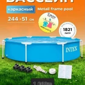 Intex basseýkalar arginal