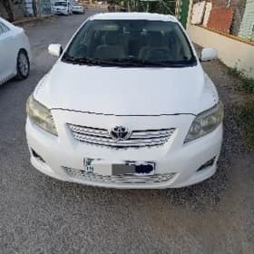 FARA HALIJI