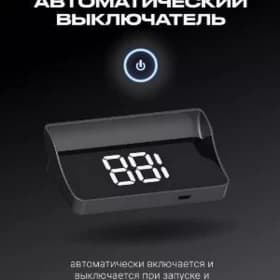 led galagrama