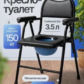 Tuwalet garsok balnoy inwalid