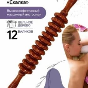 Massaz массажёр Masdaź masaź