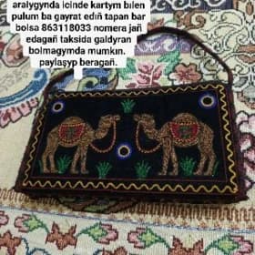 Gapjyk