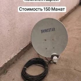 Антенна