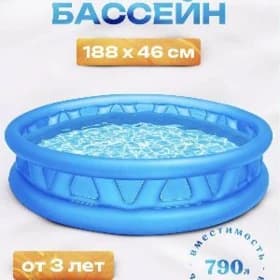 INTEX BASSEYN БАССЕЙН НАДУВНОЙ