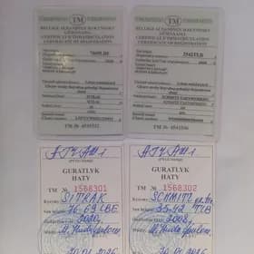 Утеряны документы