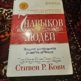 kitap, книга
