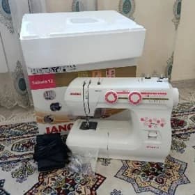 Dikin Maşyn