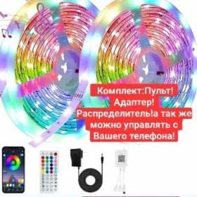 лед светильник люстра