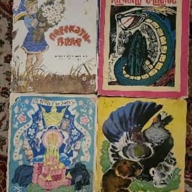 Kitap книги детские