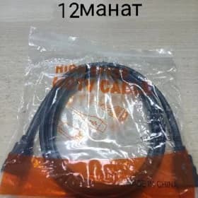 HDMI Cable 1.5m