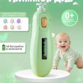 Dyrnak alýan Trimmer Pilka