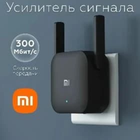УСИЛИТЕЛЬ XIAOMI WI-FI ROUTER